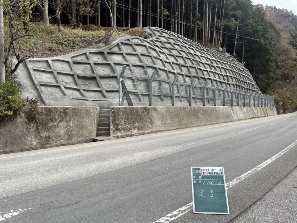 国道306号工事情報#8　工事完了