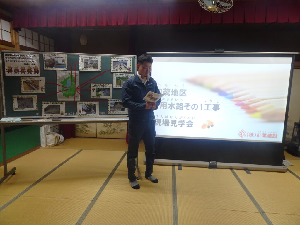 加茂地区工事情報＃6　現場見学会